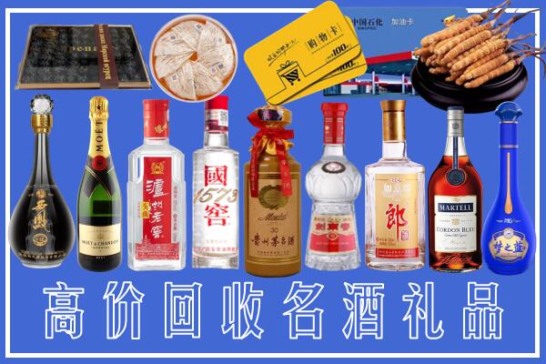 潍坊附近烟酒回收