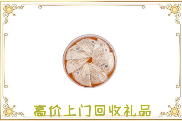 潍坊附近回收燕窝