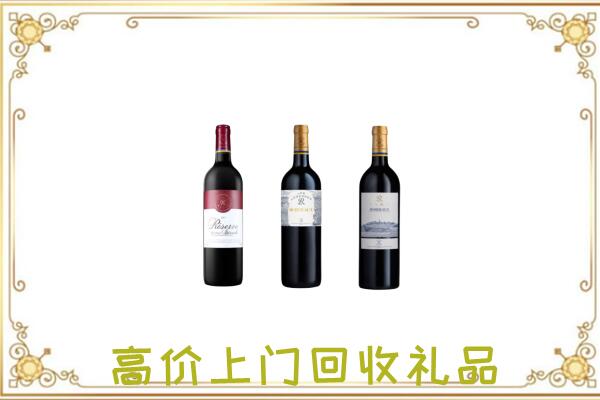 潍坊附近回收拉菲