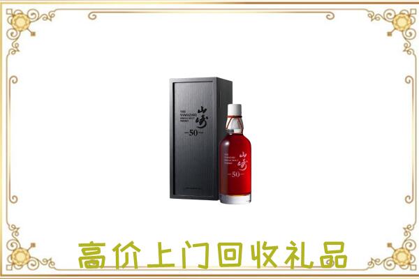 潍坊附近回收山崎