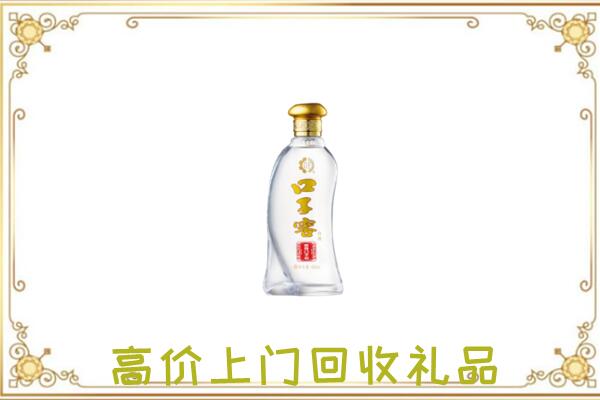 潍坊周边回收口子窖