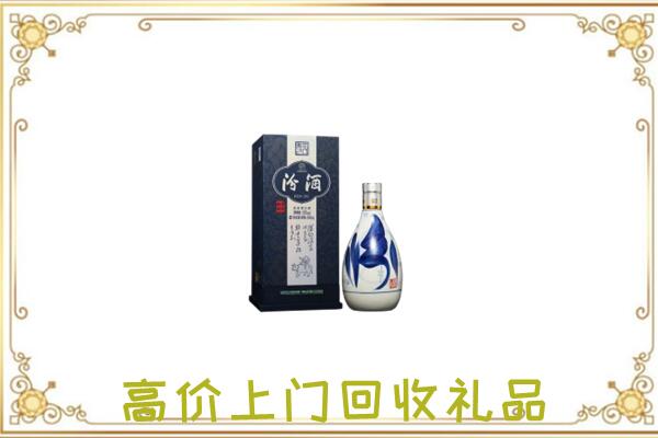 潍坊周边回收汾酒