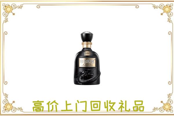 潍坊周边回收古井贡酒