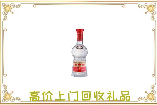 潍坊附近回收剑南春