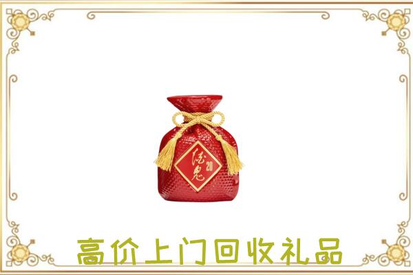 潍坊附近回收酒鬼酒