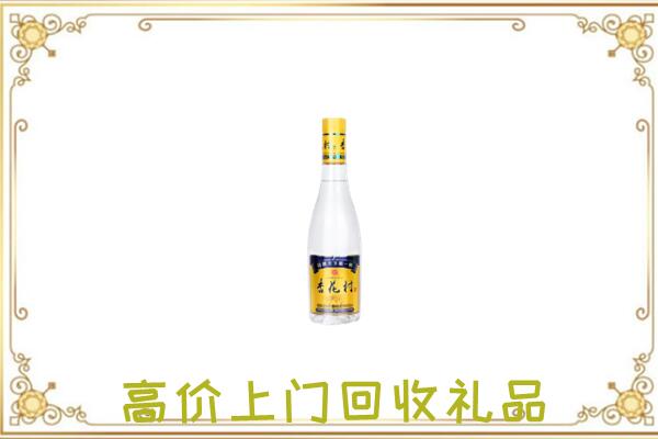 潍坊周边回收杏花村