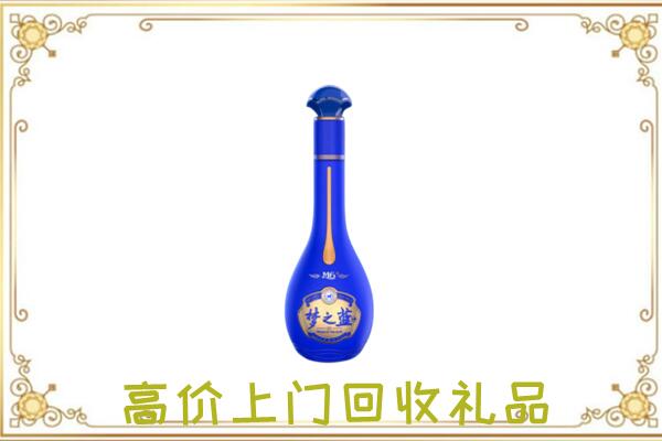 潍坊周边回收梦之蓝