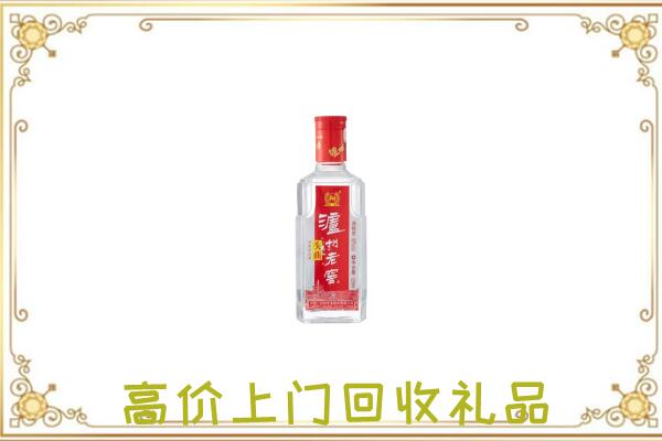 潍坊周边回收泸州老窖
