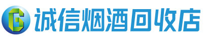 潍坊茅台酒回收,酒瓶,烟酒,飞天茅台酒,名酒,潍坊回收贵州茅台酒